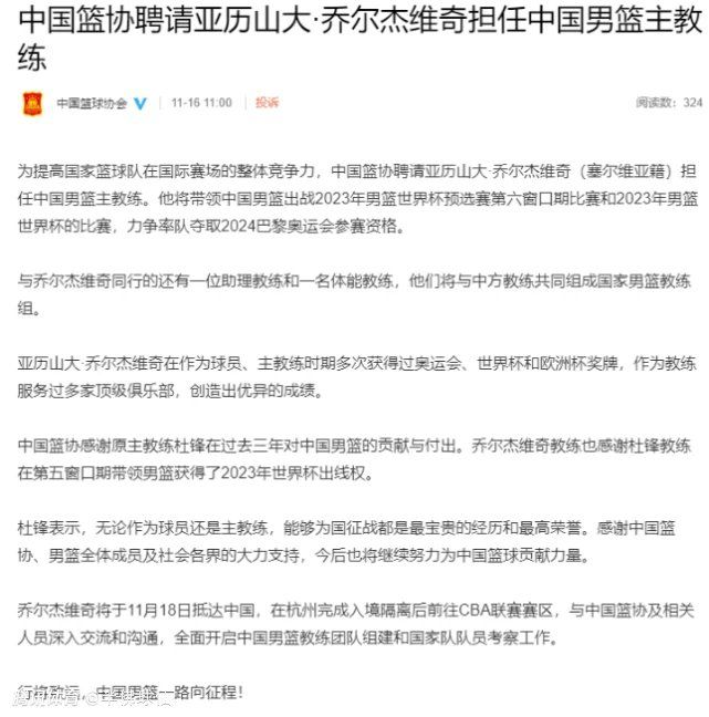 意大利增长法令将在本月底到期后废除，意大利球员协会（AIC）主席卡尔卡诺对此表示满意。